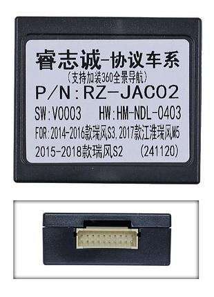 Перетворювач сигналу серії qiv адаптер can-bus jac qbr jc2702 (rz-jac02)