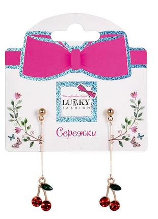 Серьги lukky fashion черешни, яркое украшение для стильного образа, арт. (t24627)