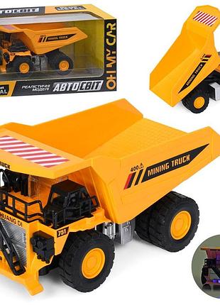Самосвал as-2409 авто-свит, мет., инерц., муз., свет, бат.(таб.), кор., 24.5-13-10 см.