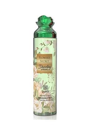 Мист парфюмированный для тела 250мл flowers secret dazzling spring тм emper