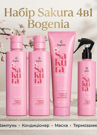 Набор bogenia для волос с сакурой sakura bogenia no19