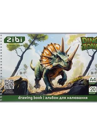 Альбом для рисования dino, а4, 20 л., 120 г/м2, на пружине, темно-зеленый, kids line
