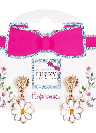 Серьги lukky fashion ромашки, идеальный акцент для вашего образа, арт. (t24626)