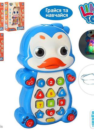 Телефон інтерактивний розумні звірята 4 види limo toys (7614 ua)