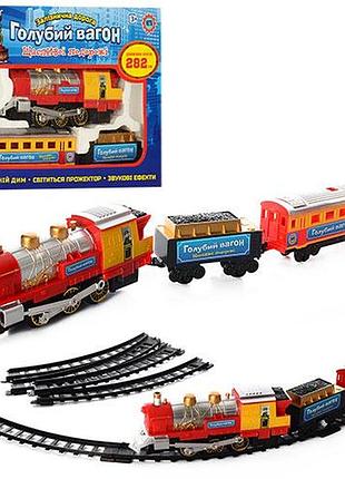 Детская железная дорога metr plus 282 см, развивающая (70155-0614)