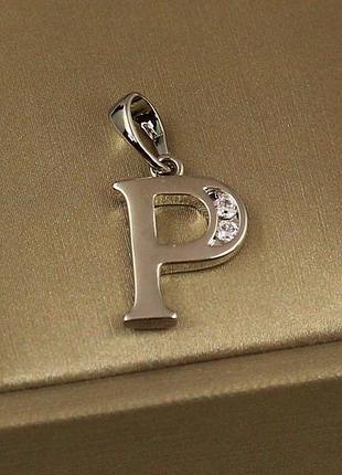 Кулон xuping jewelry буква p 1,5 см серебристый