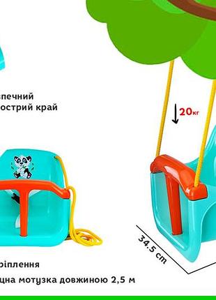 Гойдалки дитячі для дому та вулиці, безпечні, міцні (8102)