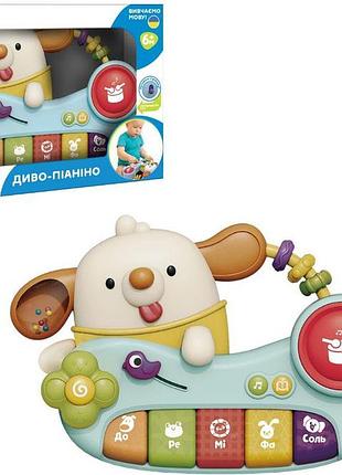 Музыкальная игрушка kiddi smart - диво-пианино — музыкальная игра для детей (dm9900-ua)