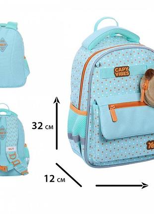 Детский рюкзак yes k-37xs i love capy (550459)
