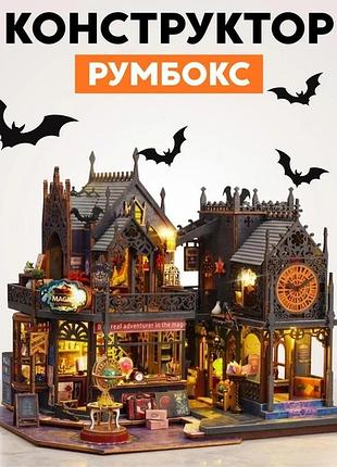 Конструктор румбокс «магический город», es012-b