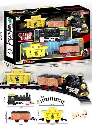 Железная дорога игрушечная 235 см., локомотив, вагон 2 шт tl49