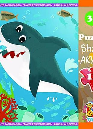 Пазлы тм «g-toys» из серии «в океане», 12 элементов (lo2)