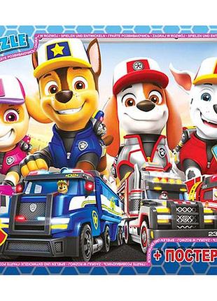 Пазл серия "paw patrol" (цуценный патруль) (pw08912)