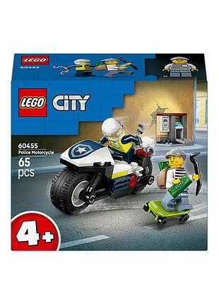 Конструктор lego "преследование на полицейском мотоцикле", развивающий, яркие детали (60455)