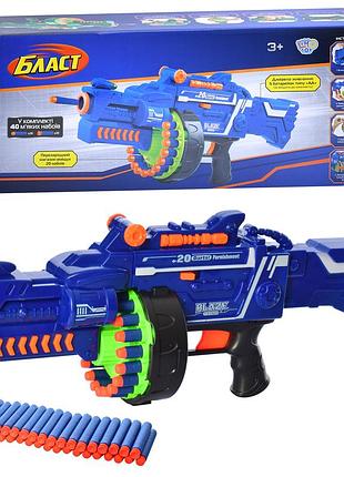 Игрушечный автомат с мягкими пулями 40 шт, свет (80533)
