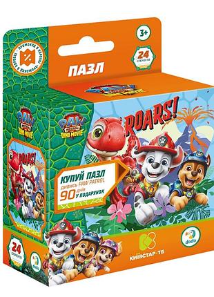 Пазл на 24 елементи paw patrol. рев динозавра