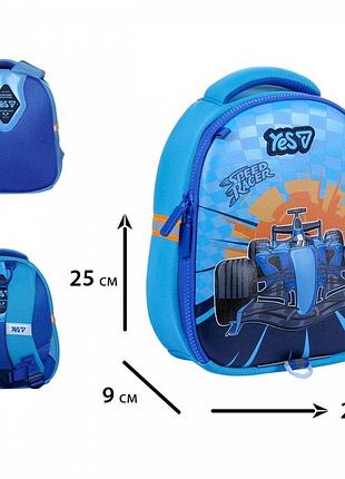 Детский рюкзак yes k-33xxs speed racer (550438)