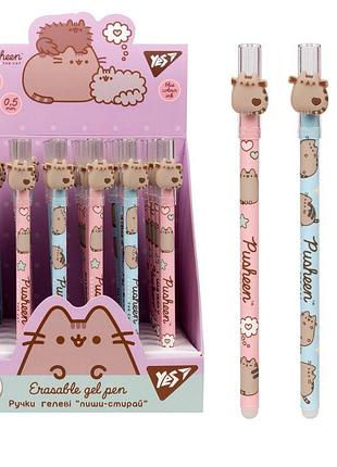 Гелева ручка пиши-стирай yes "pusheen" 0,5 мм синя для письма та школи (420398)
