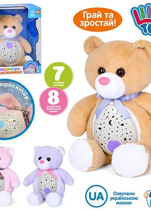 Ночник-игрушка "мишка" – мягкий плюшевый мишка с музыкой для детей (hb 0046 abc)