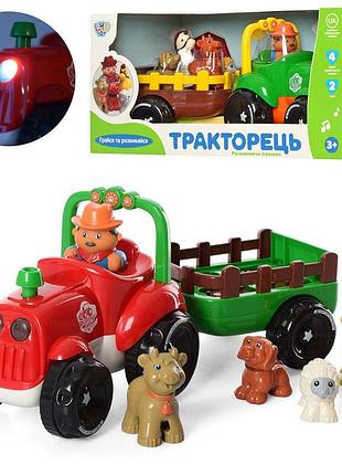 Трактор фермера з причепом limo toy m 5572 (m 5572 ua)