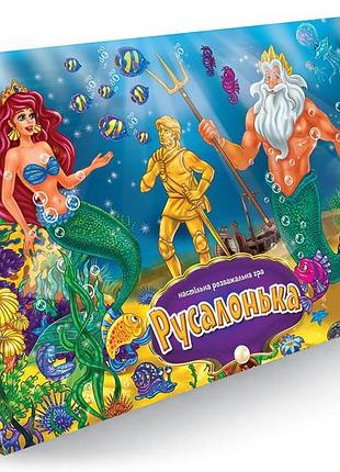 Настольная развлекательная игра "русалочка" рус