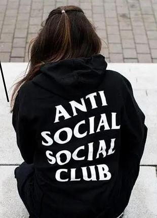 Мужское худи anti social social club assc черное унисекс толстовка кофта xxl