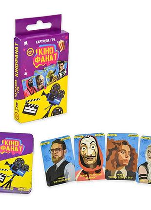 Настольная игра strateg "кинофанат", развлекательная, на украинском языке (30732)