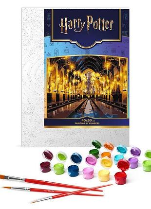 Картина по номерам harry potter большая зала с красками металлик 40х50 см (kho5233)