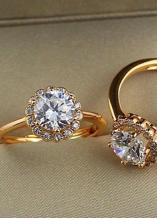Кольцо xuping jewelry раздвижное круглое две площадки р 16 золотистое