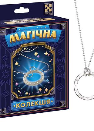 Настольная игра vladi toys набор для фокуса. волшебная коллекция. кольцо мага. (vt6012-06)