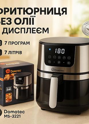 Аерофритюрниця електрична без олії, фритюрниці для дому для кафе електропристрій смаження без олії tb-52