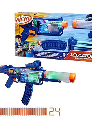 Іграшковий бластер nerf loadout cyberlight ghost з led (g1824)