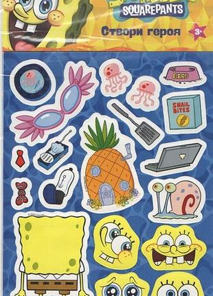 Создай героя «губка боб» — набор наклеек тм spongebob squarepants (124710)