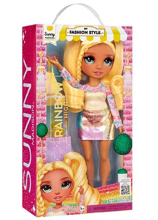 Лялька rainbow high my fashion style санні, вік 4+