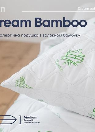 Подушка "dream collection" bamboo 70*70 см (900г) (ультразвук)