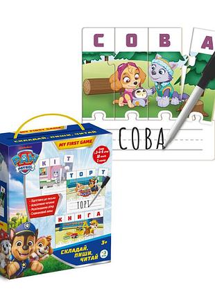 Игра обучающая paw patrol составляй пиши читай магнитная (200622)
