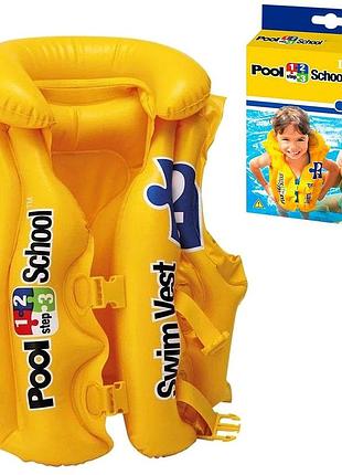 Надувной жилет pool school intex 50x47см (58660)