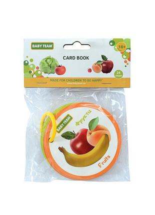 Іграшка-книжка baby team фрукти-овочі (8730)