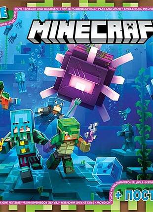 Пазл "minecraft", серія для творчих дітей, розвиваюча гра для малюків (mc802)
