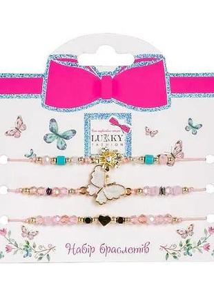 Набір lukky fashion з 3 браслетів з рожевими метеликами (t24604)