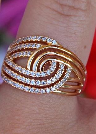 Кольцо xuping jewelry дружная пара р 17 золотистое