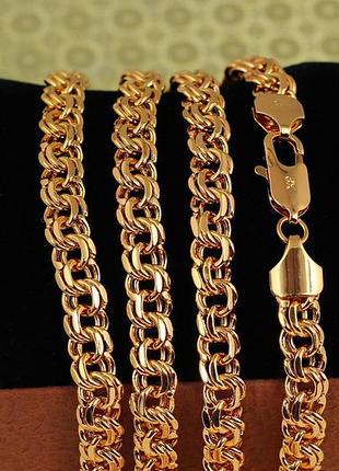 Ланцюг xuping jewelry круглий бісмарк 70 см 6 мм золотистий
