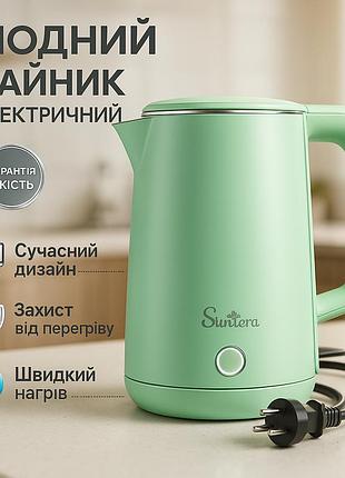 Тихий побутовий чайник suntera ekb-327g 1.8л 1500вт, гарний електрочайник, електричні чайники якісні vu-26