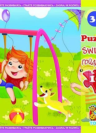 Пазл g-toys «дитячий майданчик», 16 елементів (lx05)