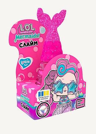 Игрушка-антистресс l.o.l. surprise!™ mermaid pink, 250 мл (lol80195)
