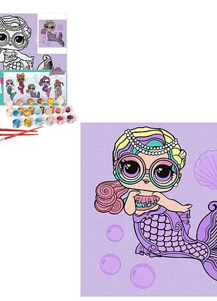Набор для росписи для детей "lol surprise! mermaids miss sea" 40х40см (kho6263)