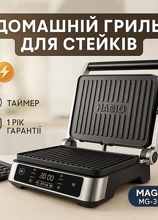 Электрический гриль для жарки magio mg-356 2400вт, контактный гриль для шашлыков качественная xy-79