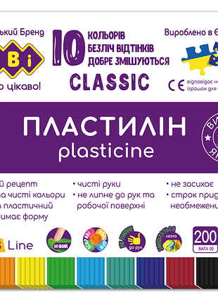 Пластилин classic 10 цветов, 200г, kids line