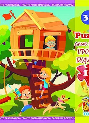 Пазл g-toys «дитячий майданчик», 16 елементів (lx07)