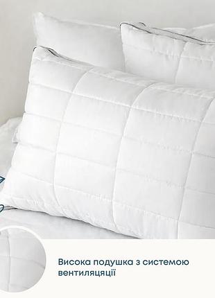 Подушка "breeze" 50*70 см (850г) (чохол стьоганий)